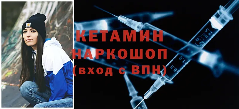 Кетамин ketamine  MEGA как зайти  Жуковка  наркота 